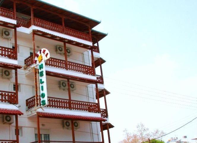 Hotel Helios Paralía エクステリア 写真